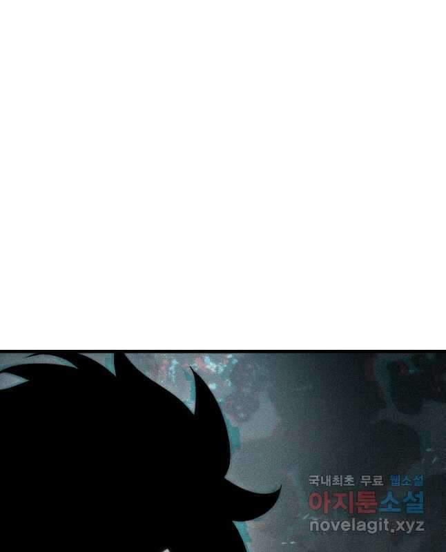 픽 미 업! 31화 60