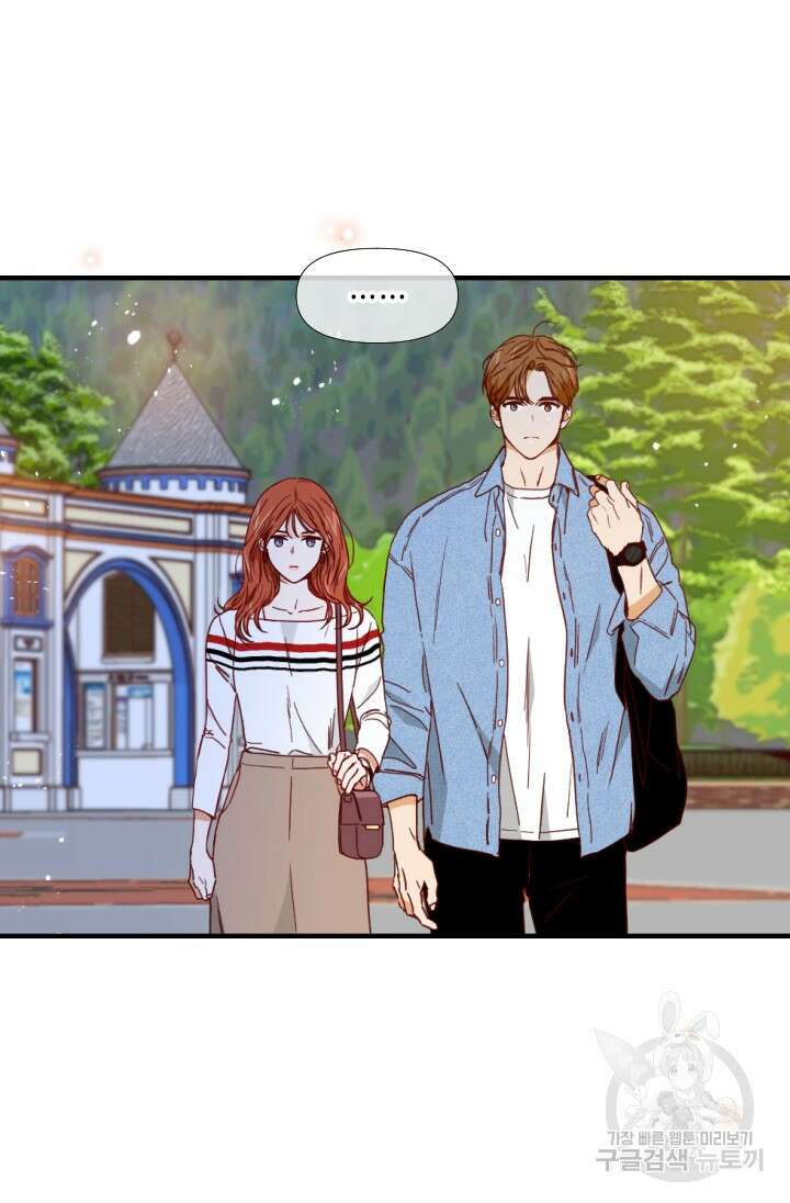 24분의 1 로맨스 145화 6