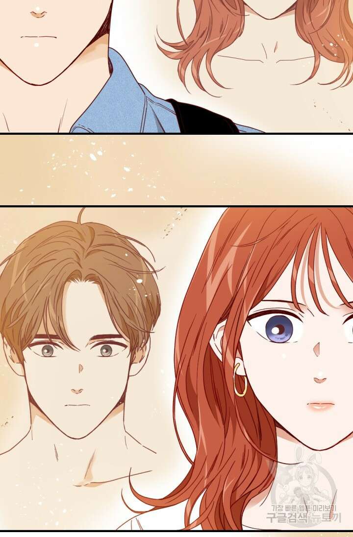 24분의 1 로맨스 145화 11