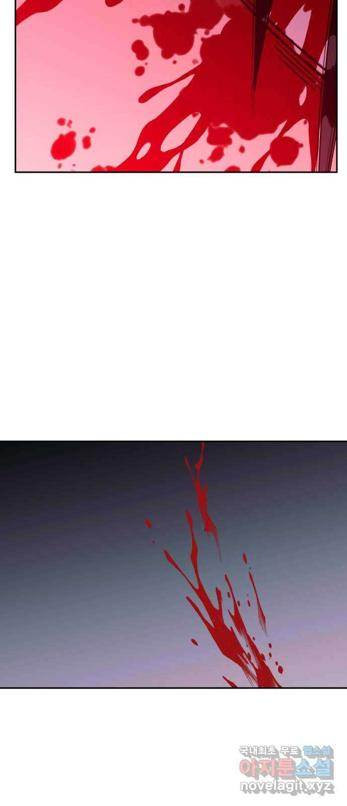 보물과 괴물의 도시 2부 61화 고마워 3