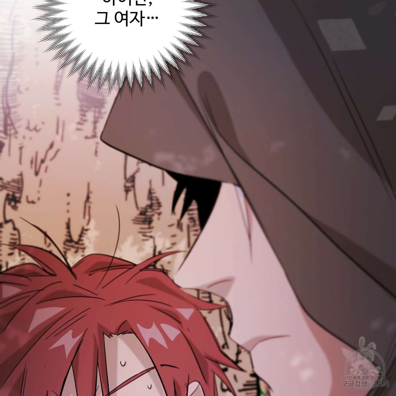하룻밤은 드래곤곁에서 18화 28
