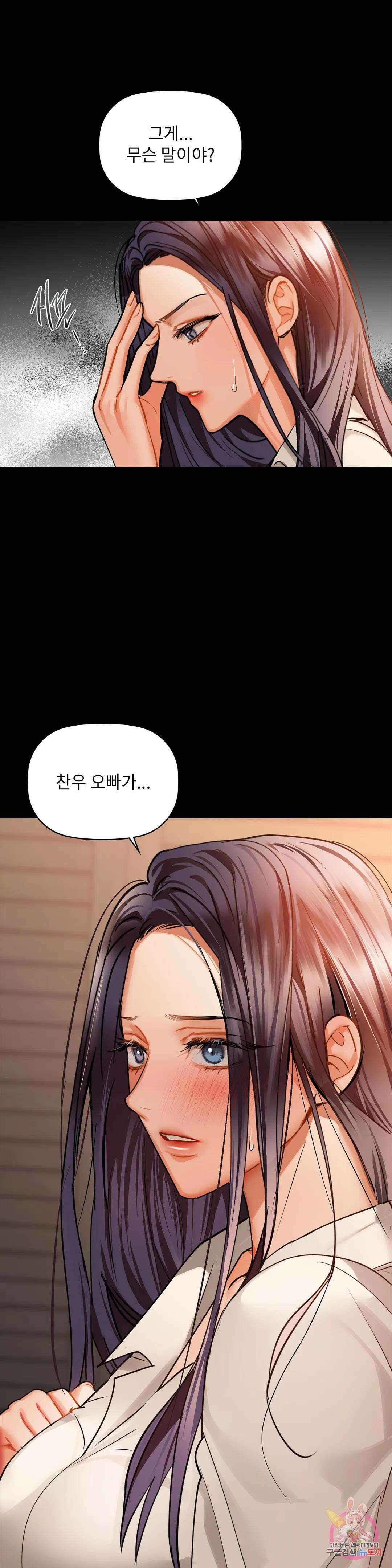 카페인 25화 1