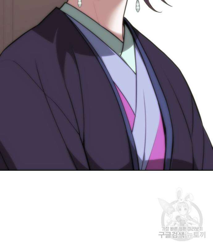 낙향문사전 2부 82화 6