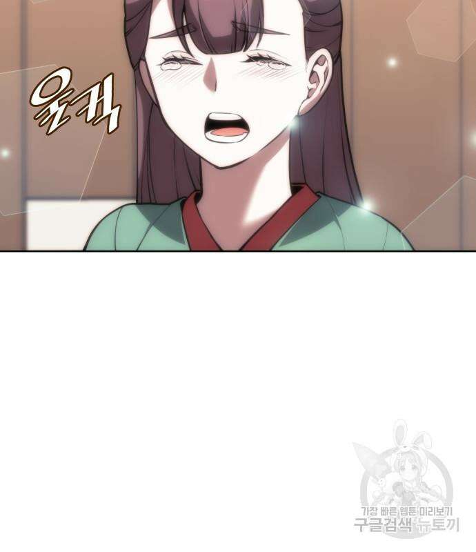 낙향문사전 2부 82화 8