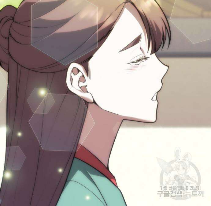 낙향문사전 2부 82화 19
