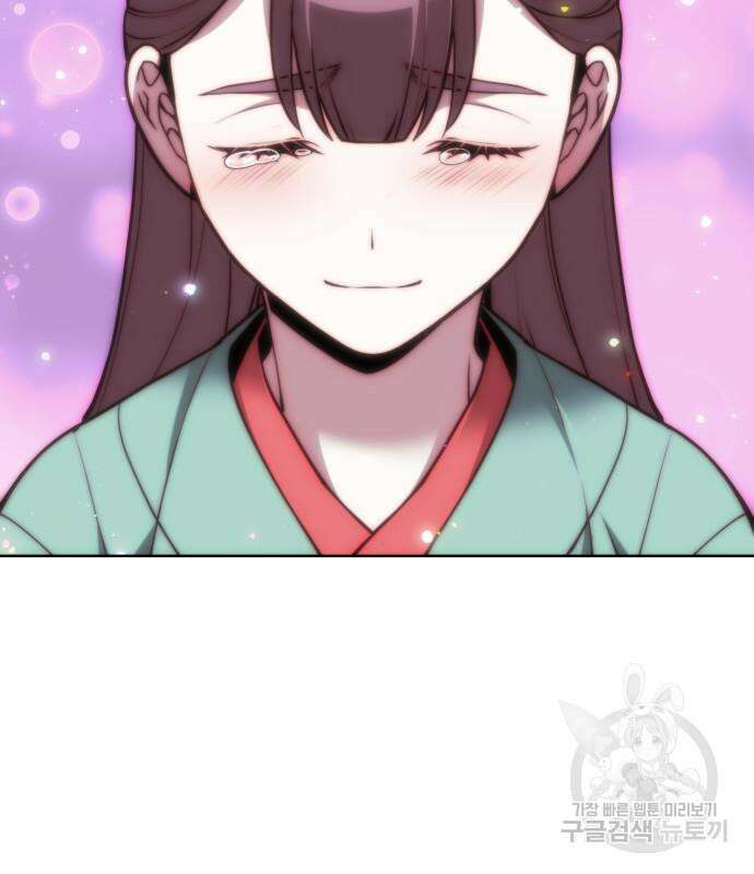 낙향문사전 2부 82화 26