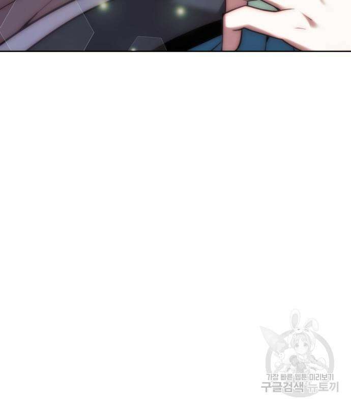 낙향문사전 2부 82화 36