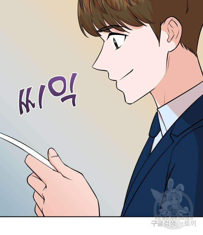 두 번 사는 프로듀서 80화 5