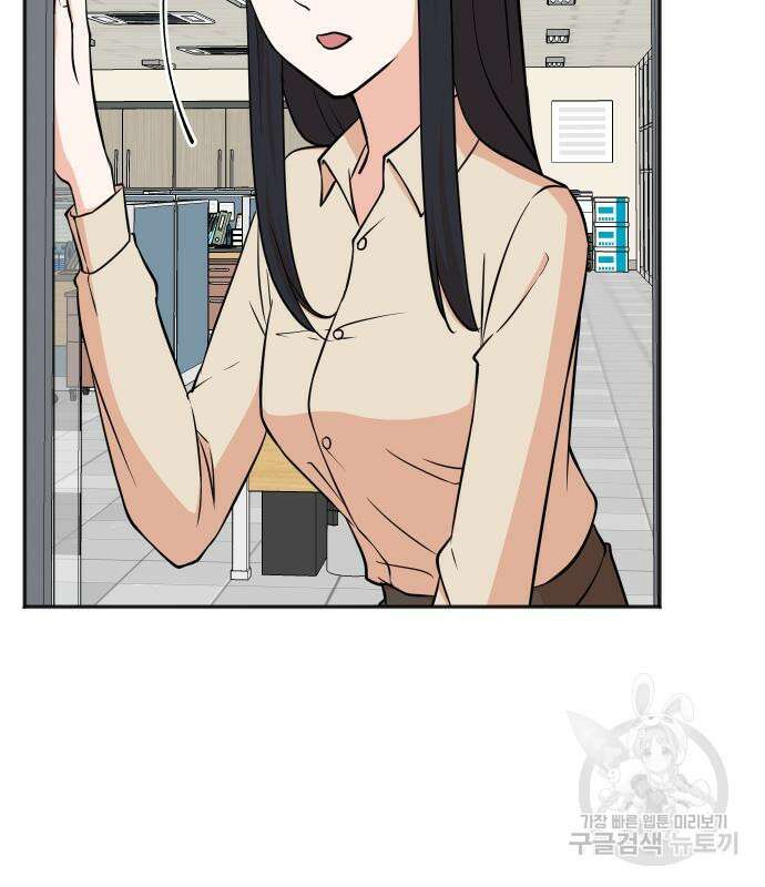 두 번 사는 프로듀서 80화 11
