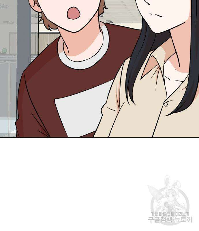 두 번 사는 프로듀서 80화 15