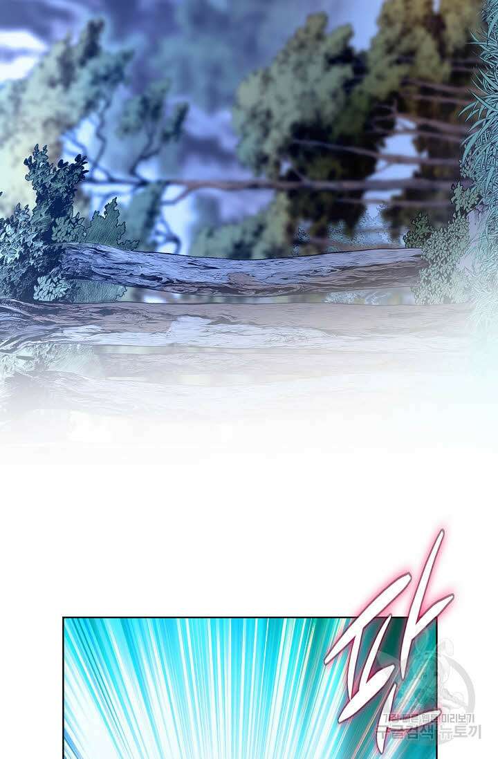 태극무존 73화 4