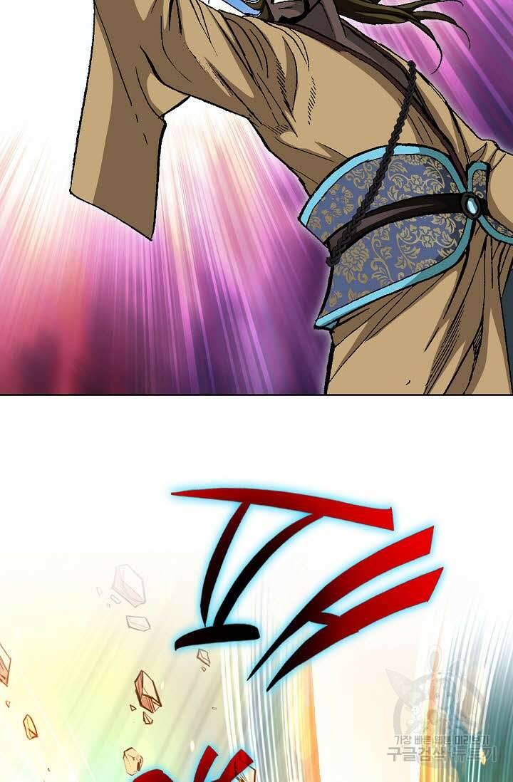 태극무존 73화 9