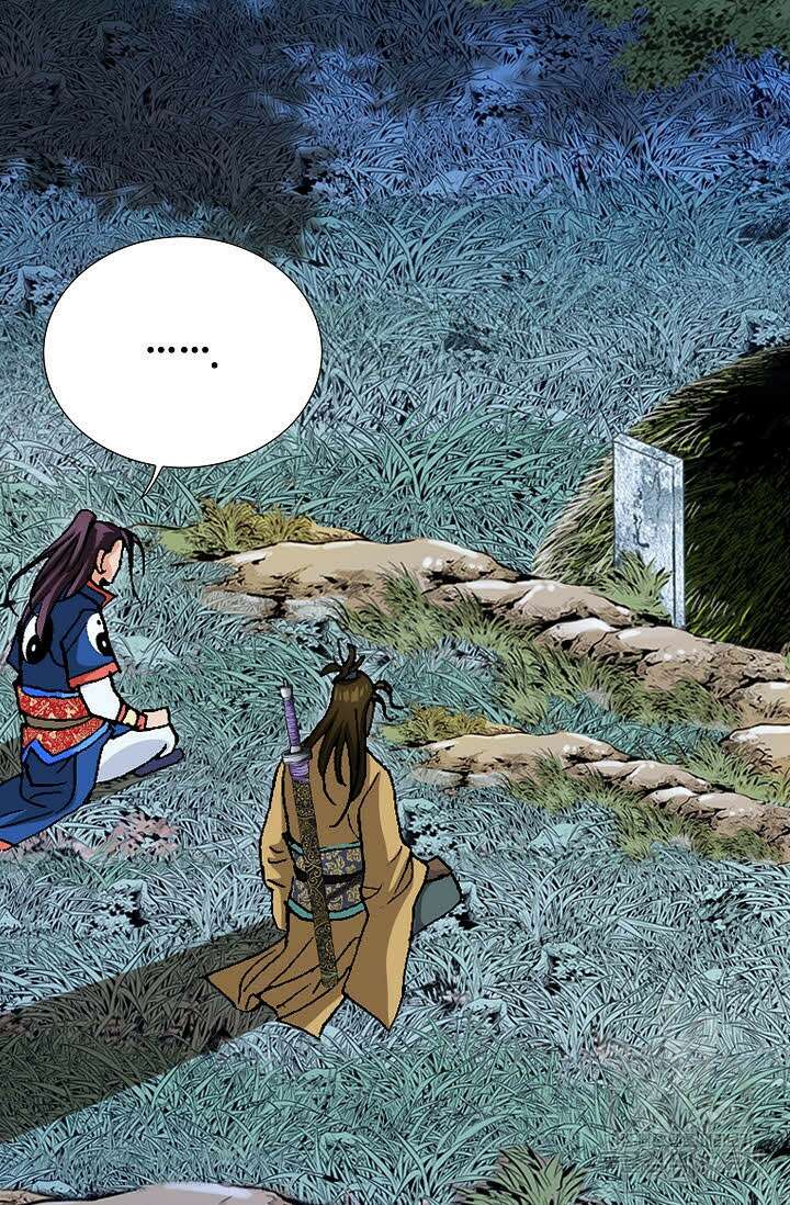 태극무존 73화 44