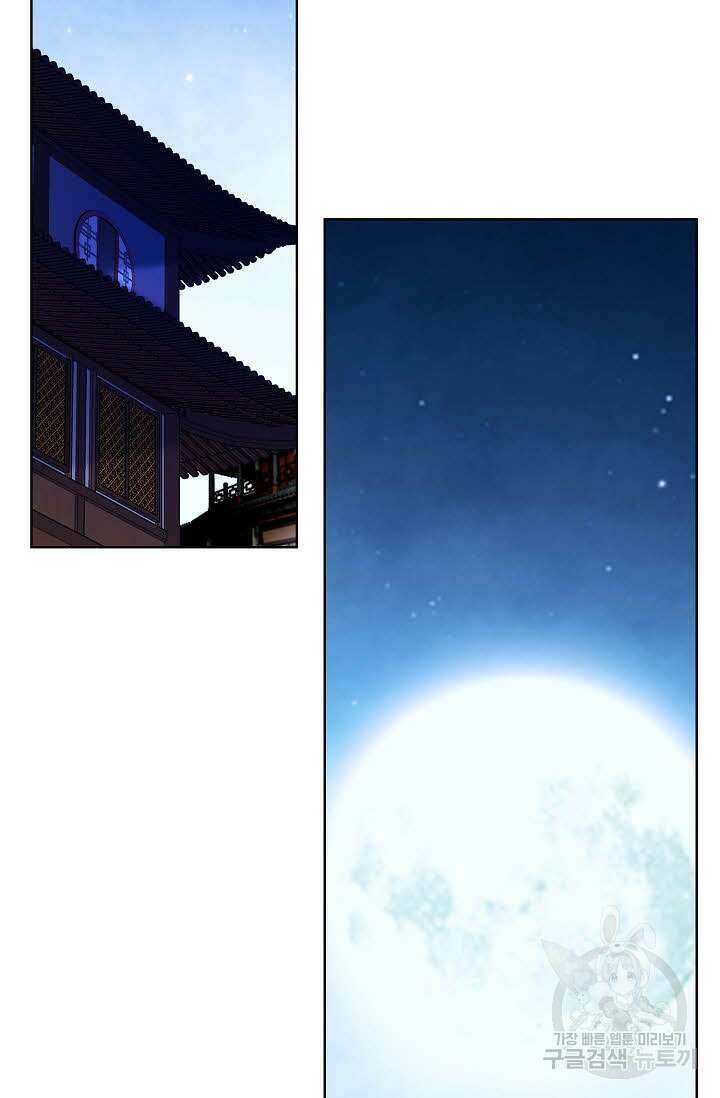 태극무존 73화 78