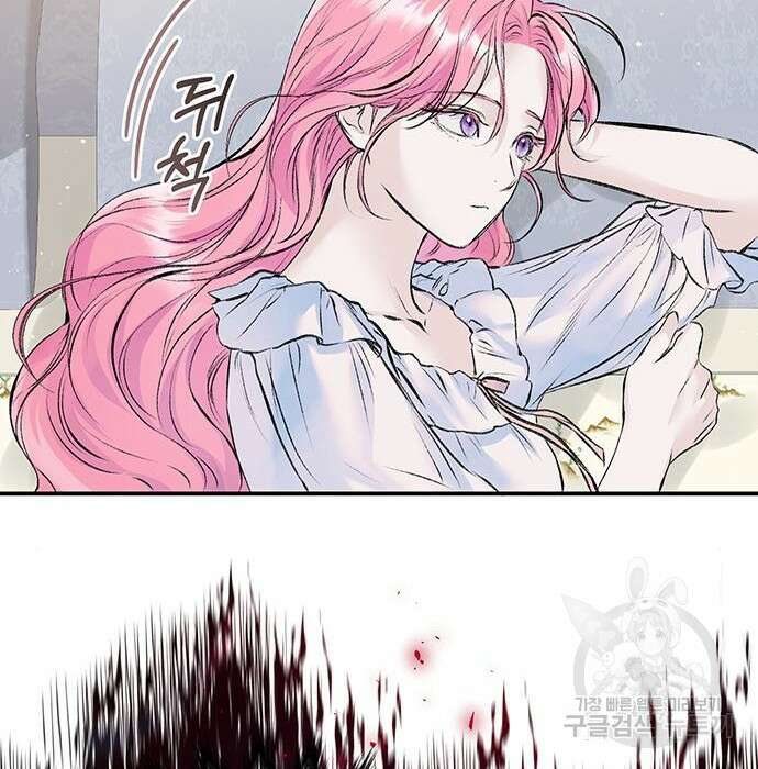 시한부인 줄 알았어요! 24화 4