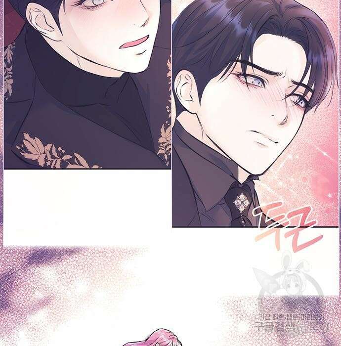 시한부인 줄 알았어요! 24화 15