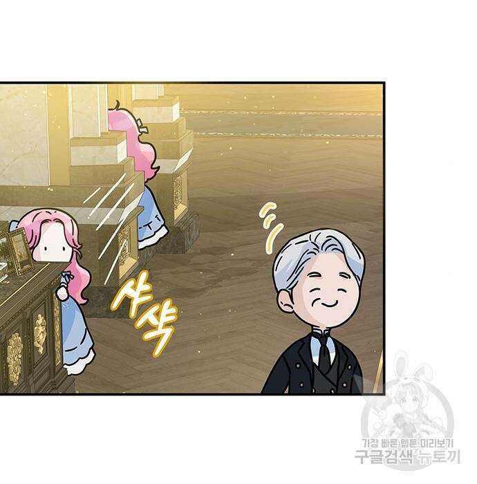 시한부인 줄 알았어요! 24화 24