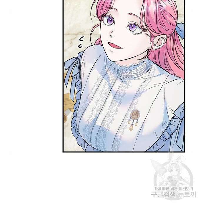 시한부인 줄 알았어요! 24화 30