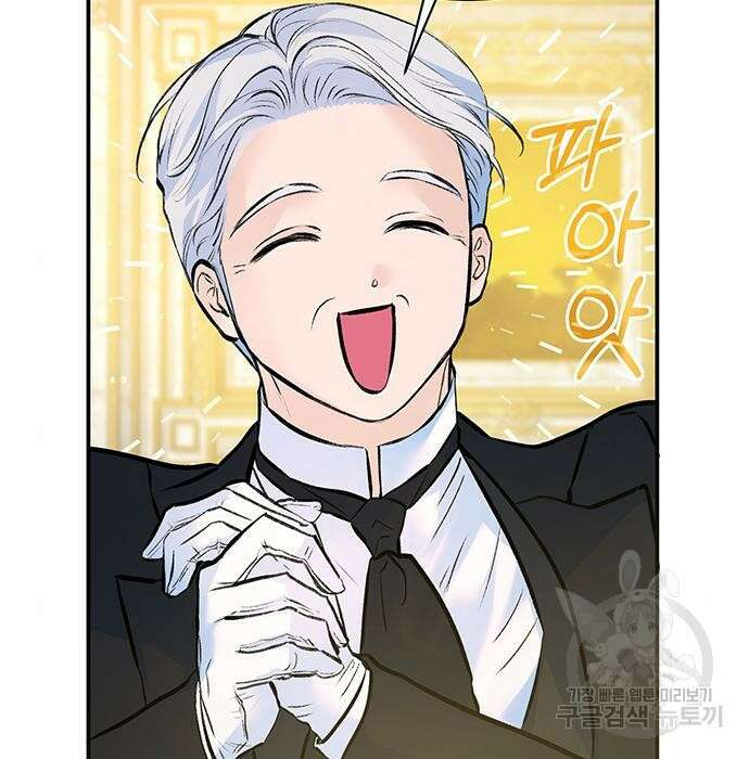 시한부인 줄 알았어요! 24화 32