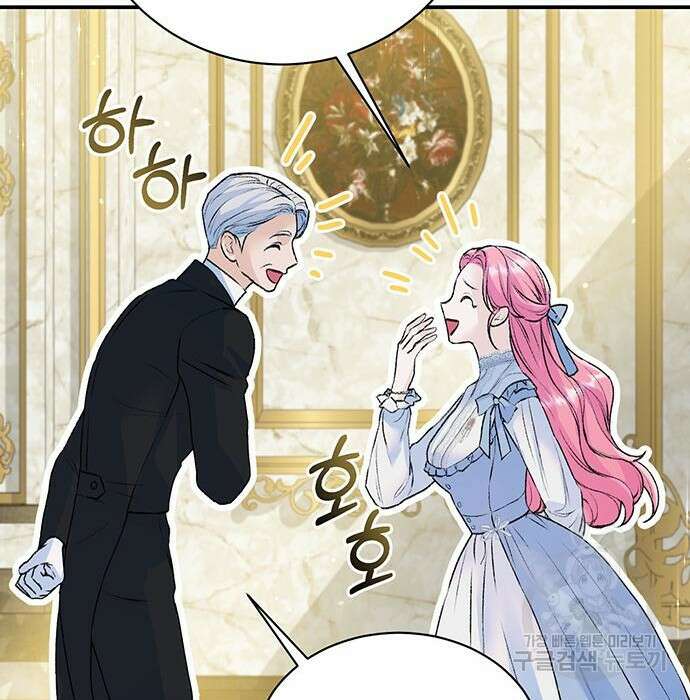 시한부인 줄 알았어요! 24화 41