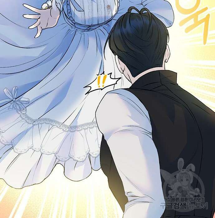 시한부인 줄 알았어요! 24화 50