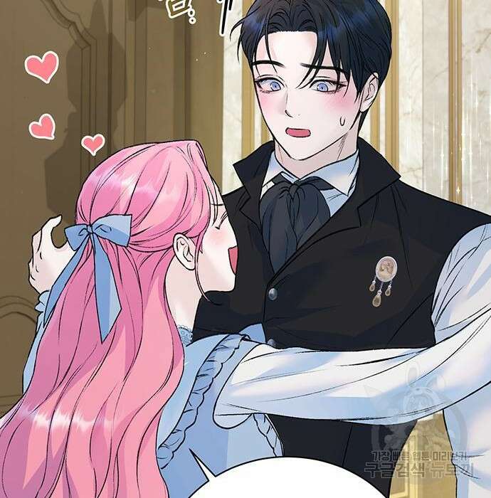 시한부인 줄 알았어요! 24화 60