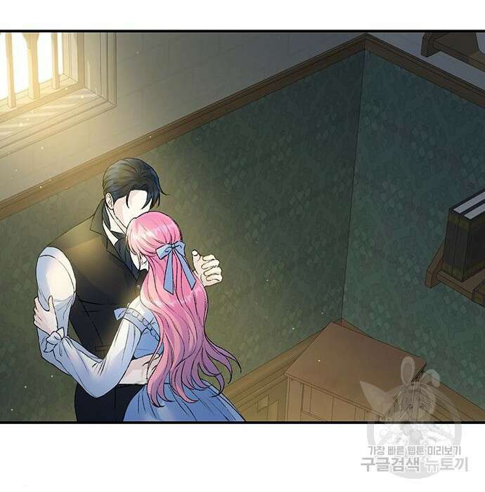 시한부인 줄 알았어요! 24화 77