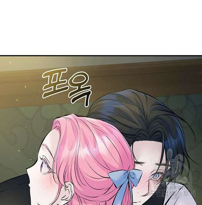 시한부인 줄 알았어요! 24화 78