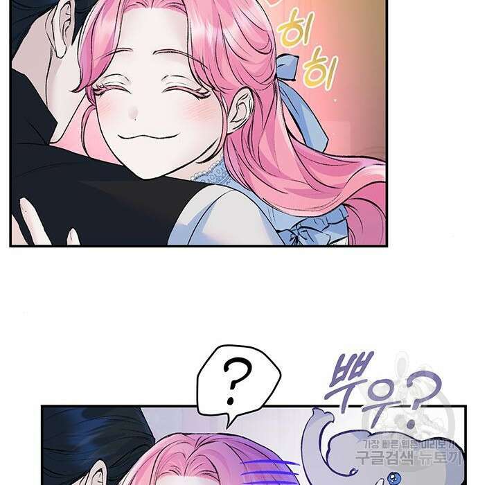 시한부인 줄 알았어요! 24화 82