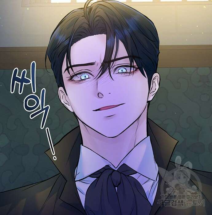 시한부인 줄 알았어요! 24화 109