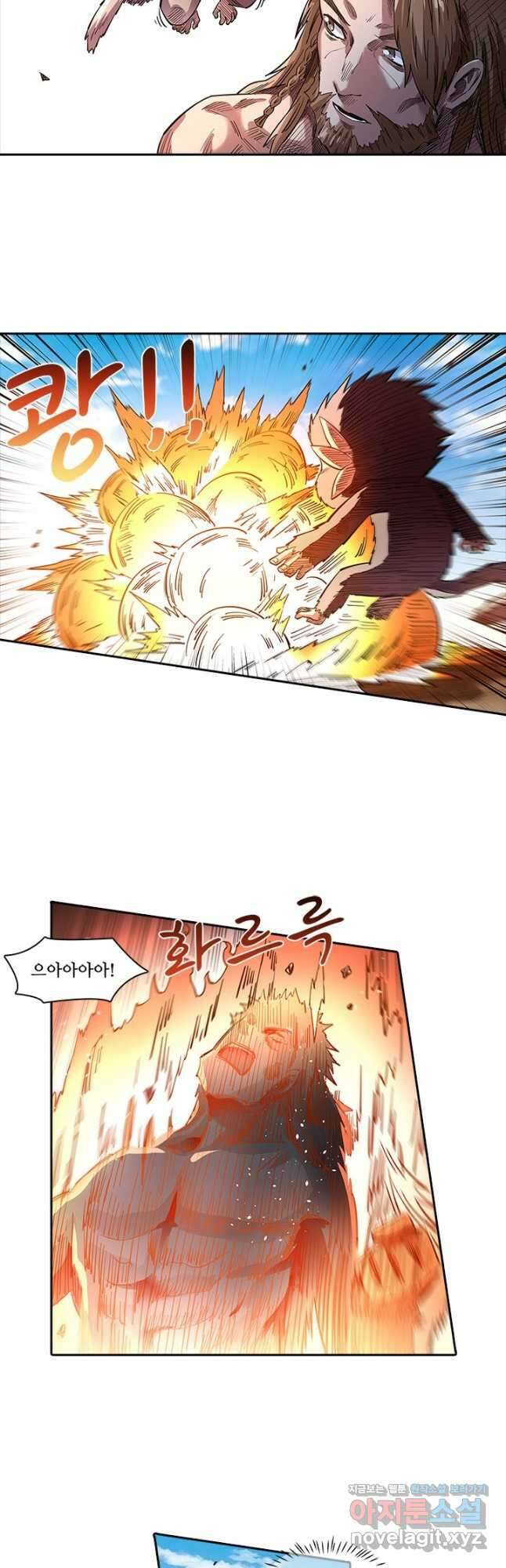 환생요마 112화 2