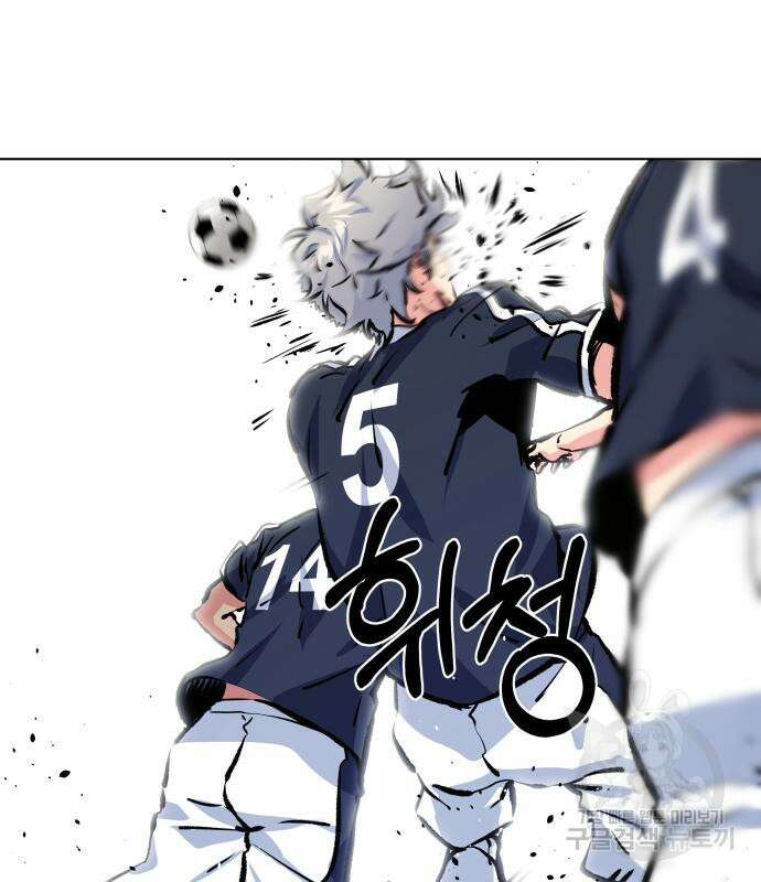 탑코너 173화 17