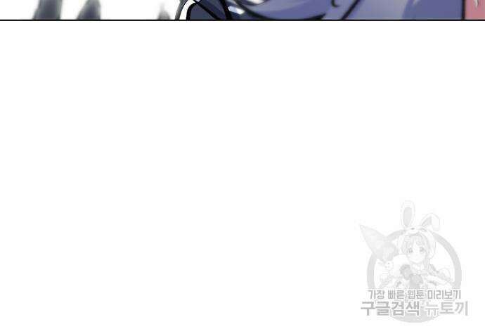 탑코너 173화 24