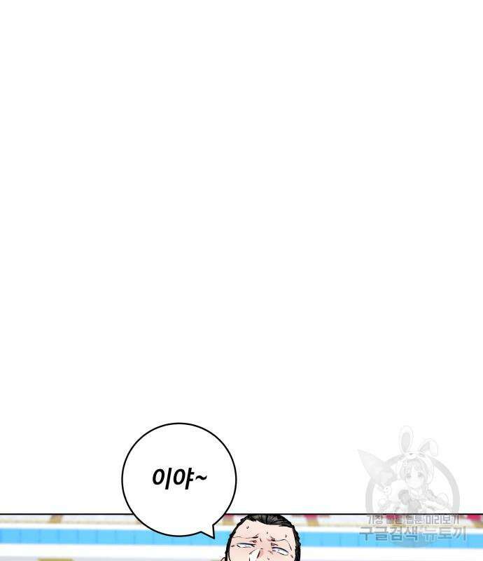 탑코너 173화 28