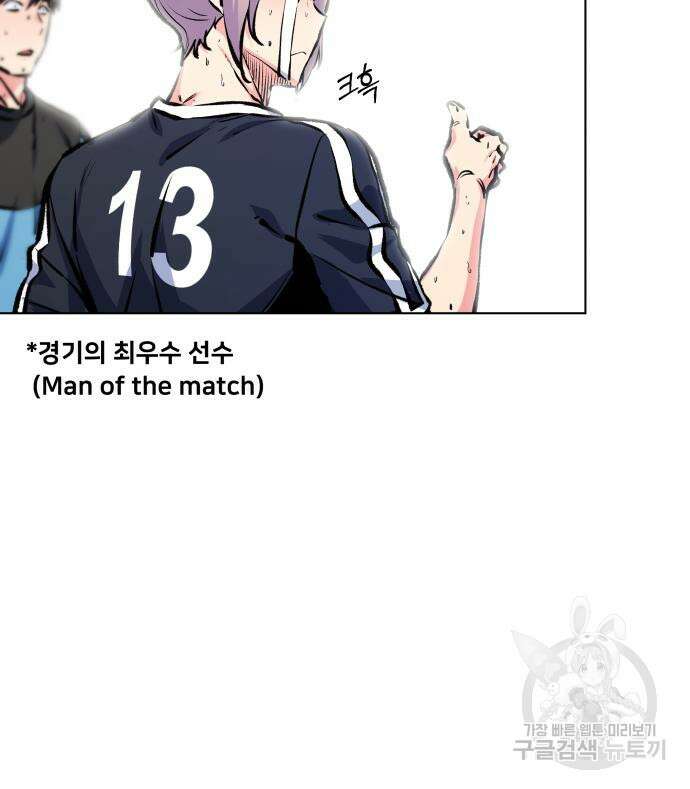 탑코너 173화 32