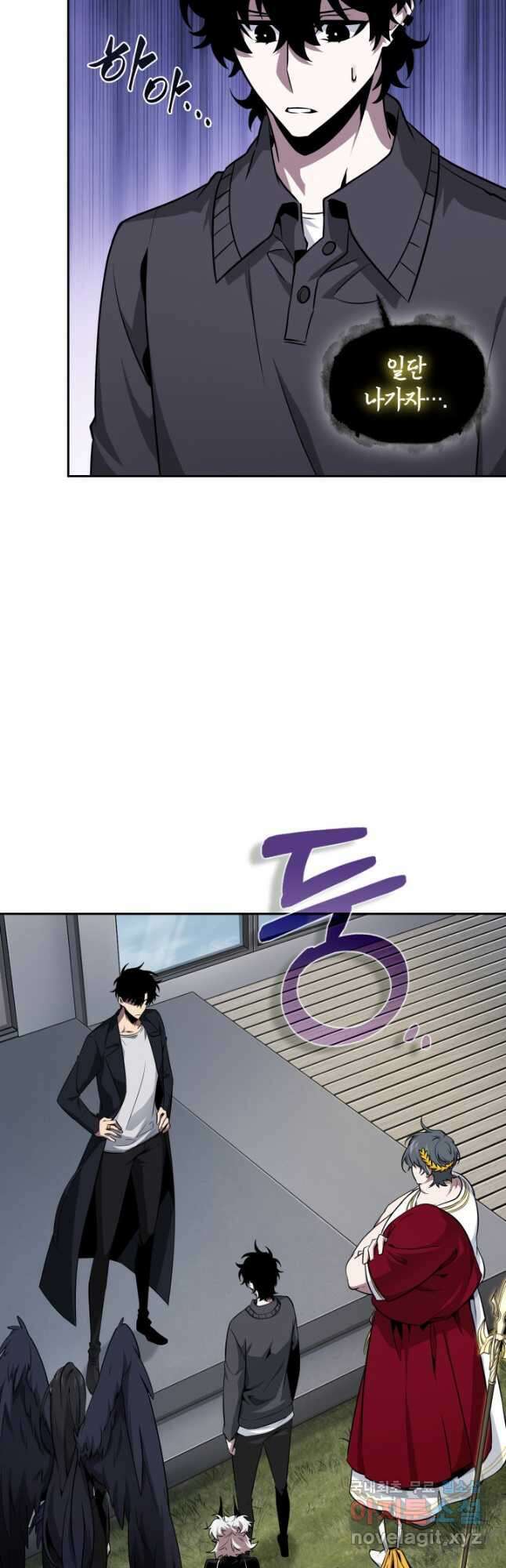 도굴왕 외전 9화 16