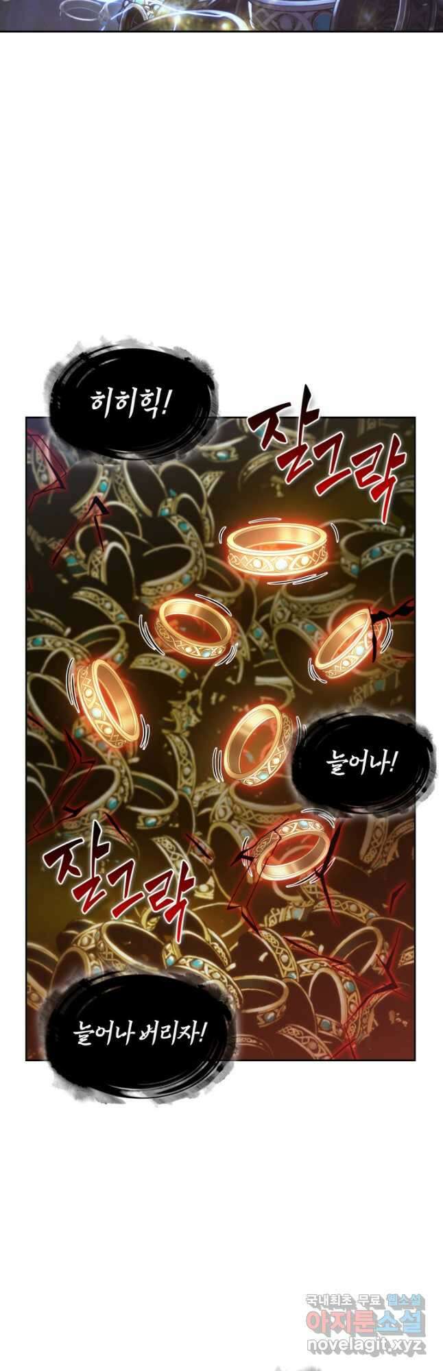 도굴왕 외전 9화 29