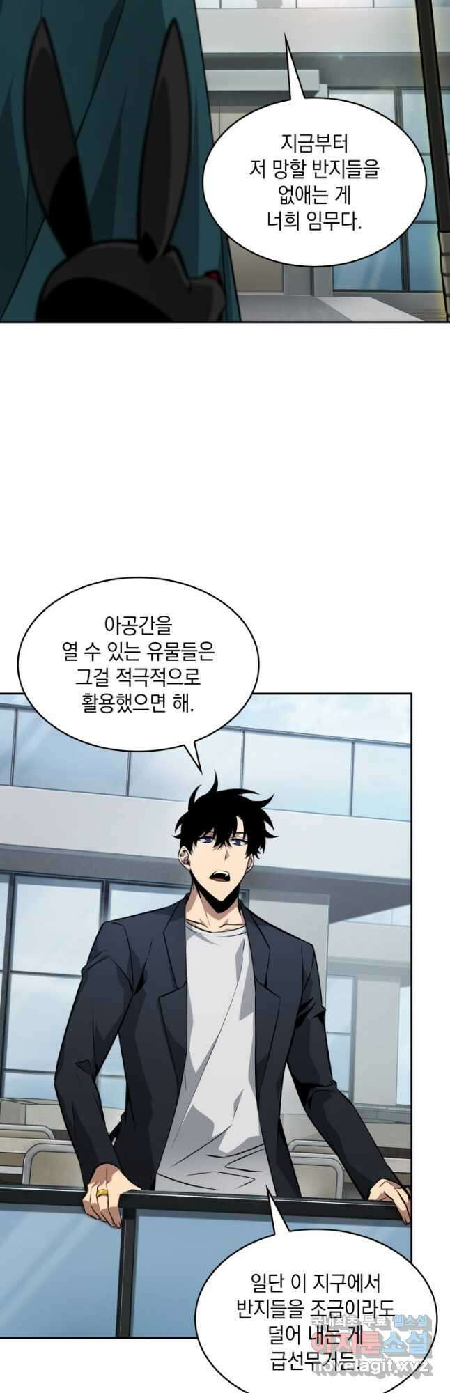 도굴왕 외전 9화 33