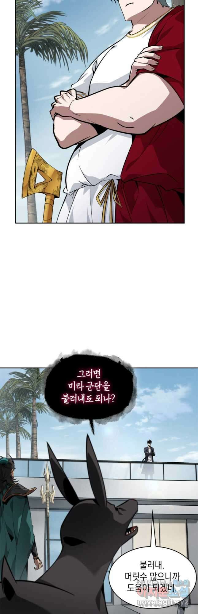 도굴왕 외전 9화 35