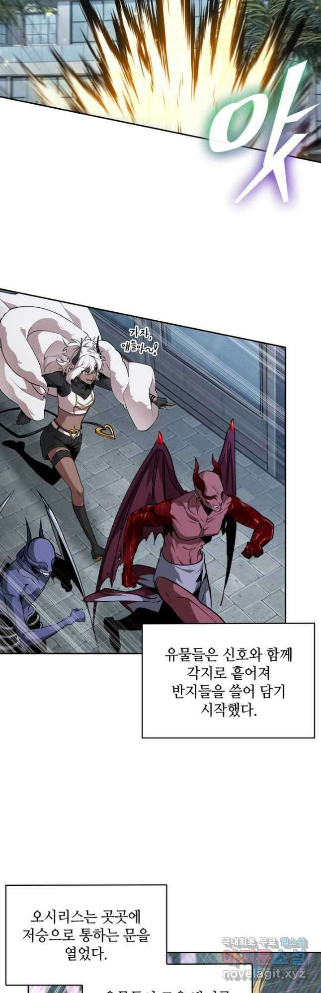 도굴왕 외전 9화 38