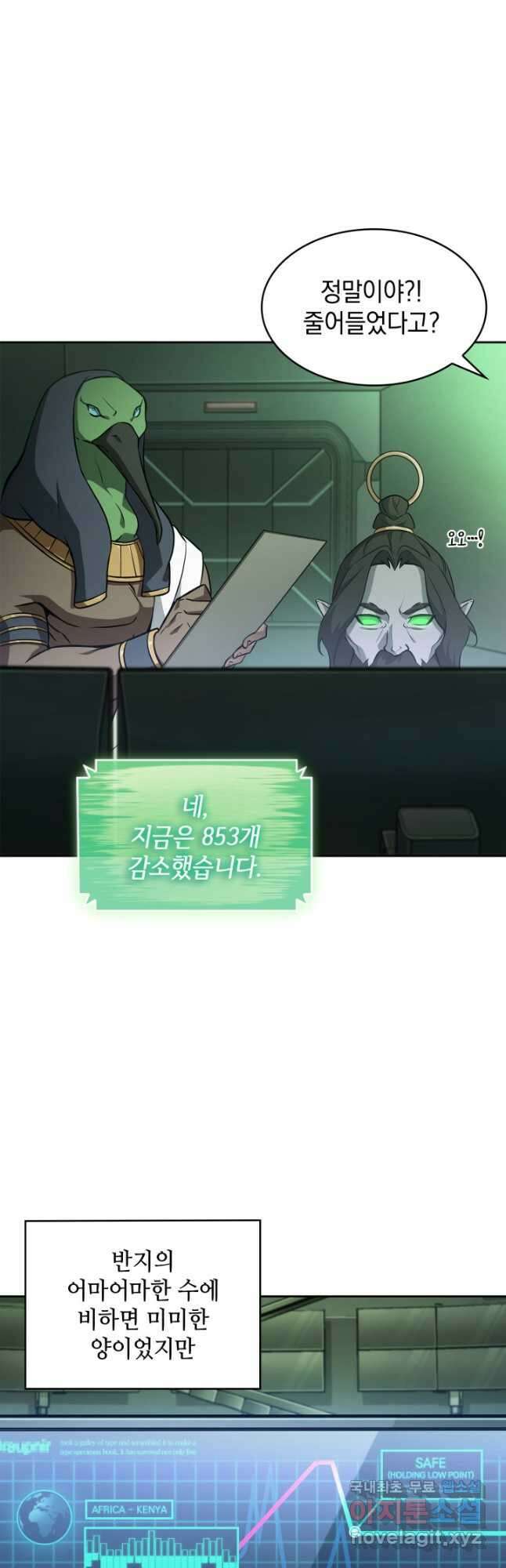 도굴왕 외전 9화 49