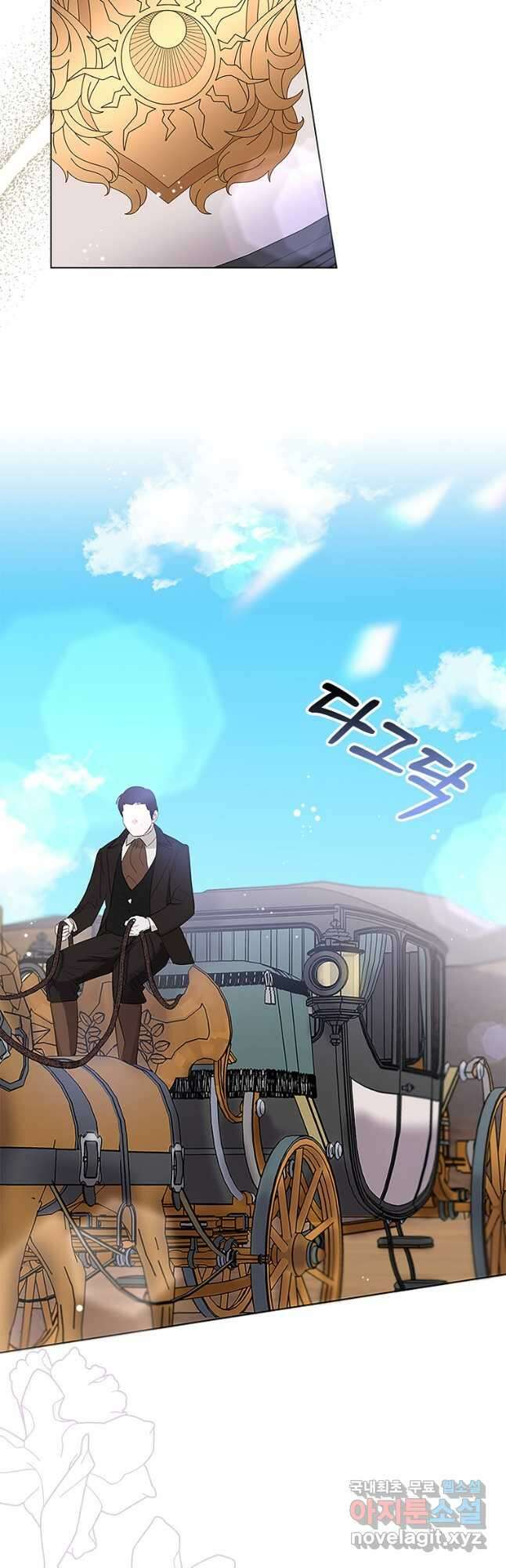 남편님, 다시 결혼해 주세요! 50화 4
