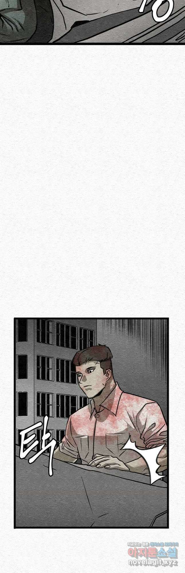 모범택시Recall 35화 3