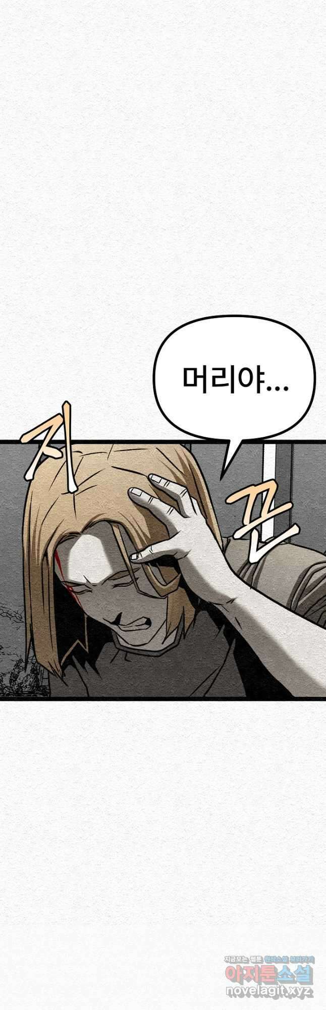 모범택시Recall 35화 6