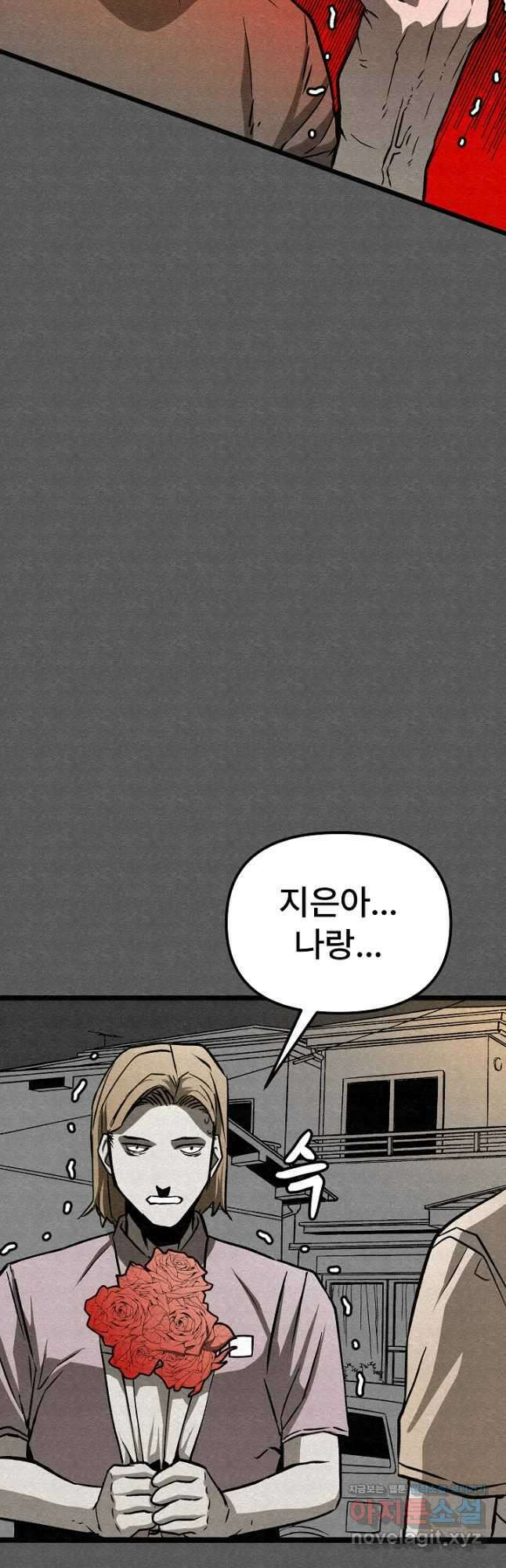 모범택시Recall 35화 20