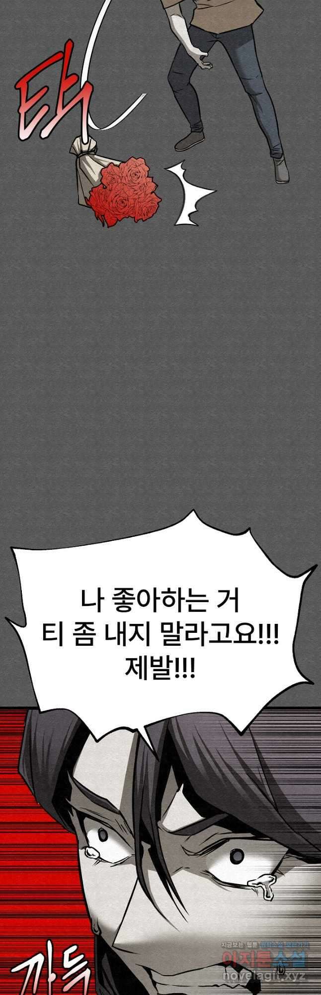 모범택시Recall 35화 24
