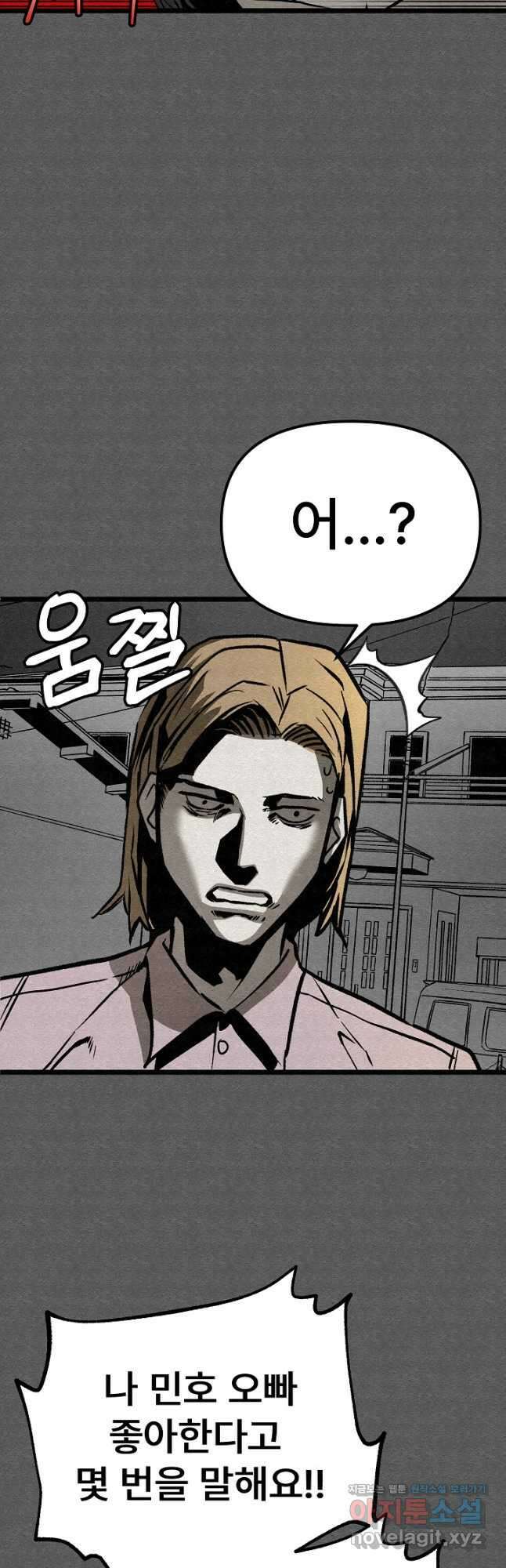 모범택시Recall 35화 25