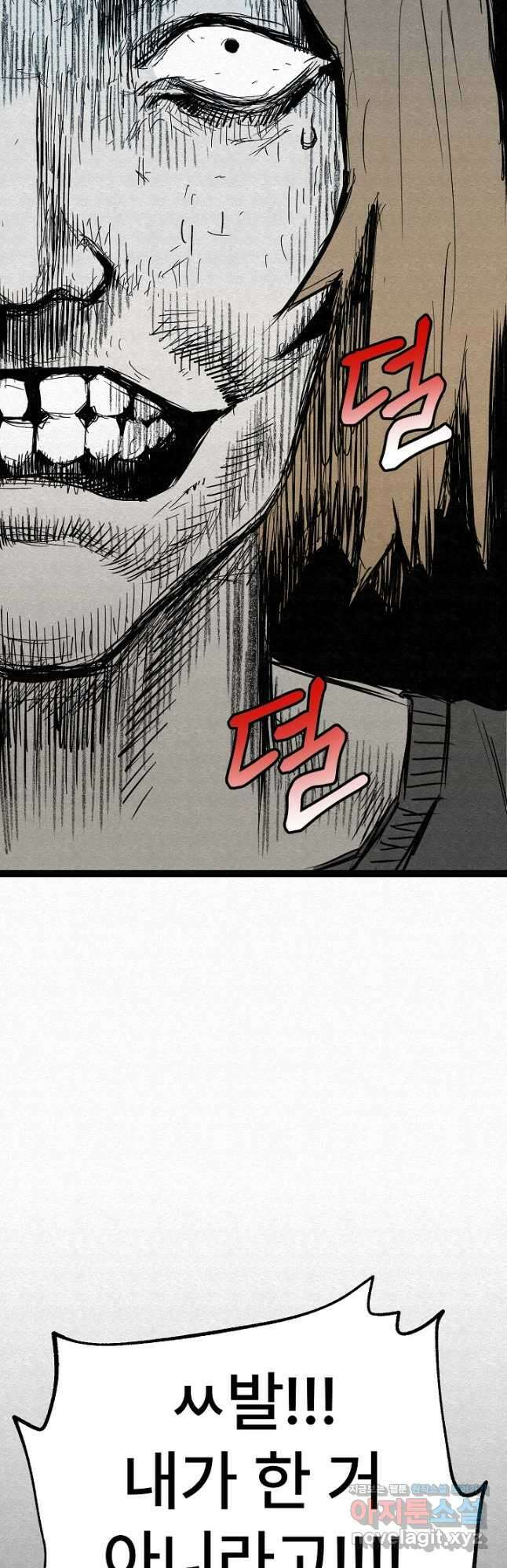 모범택시Recall 35화 36