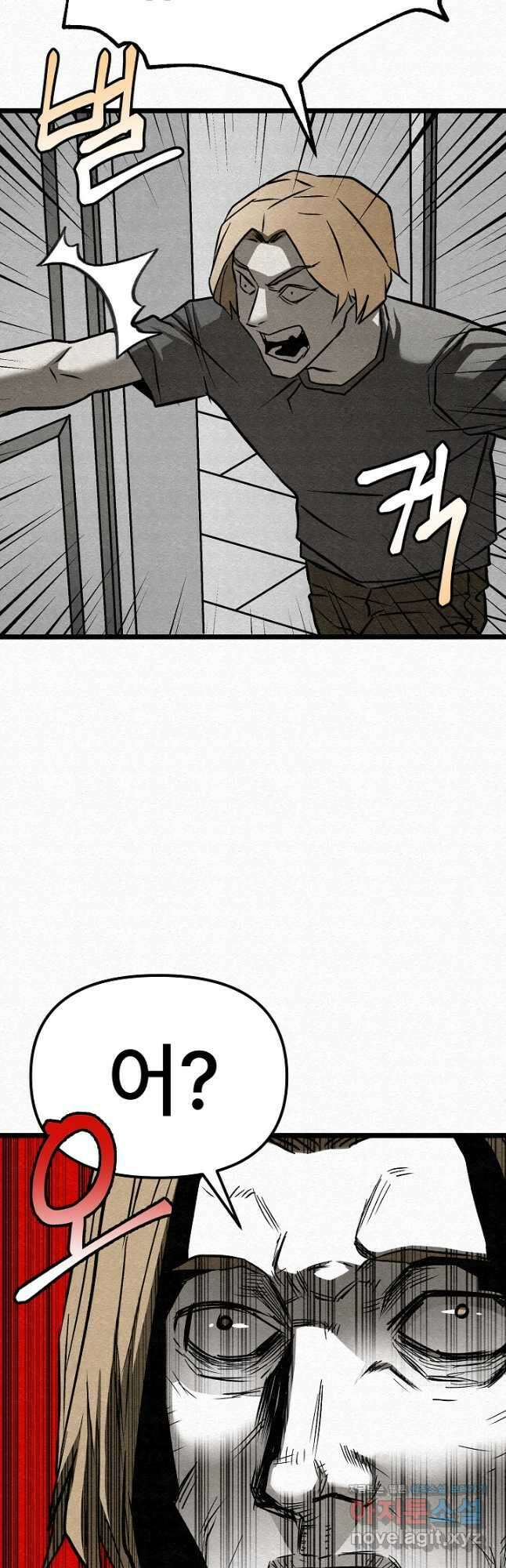 모범택시Recall 35화 50