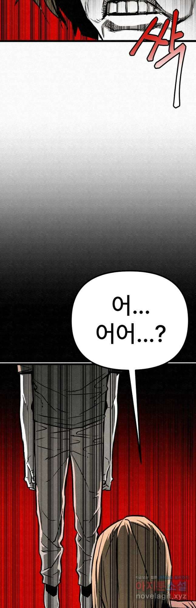 모범택시Recall 35화 51